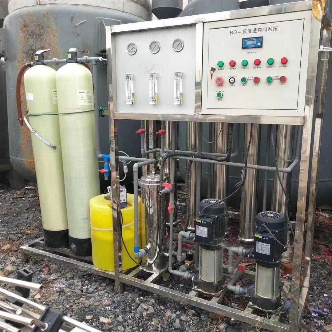 二、中级水生产处理工证申请要求