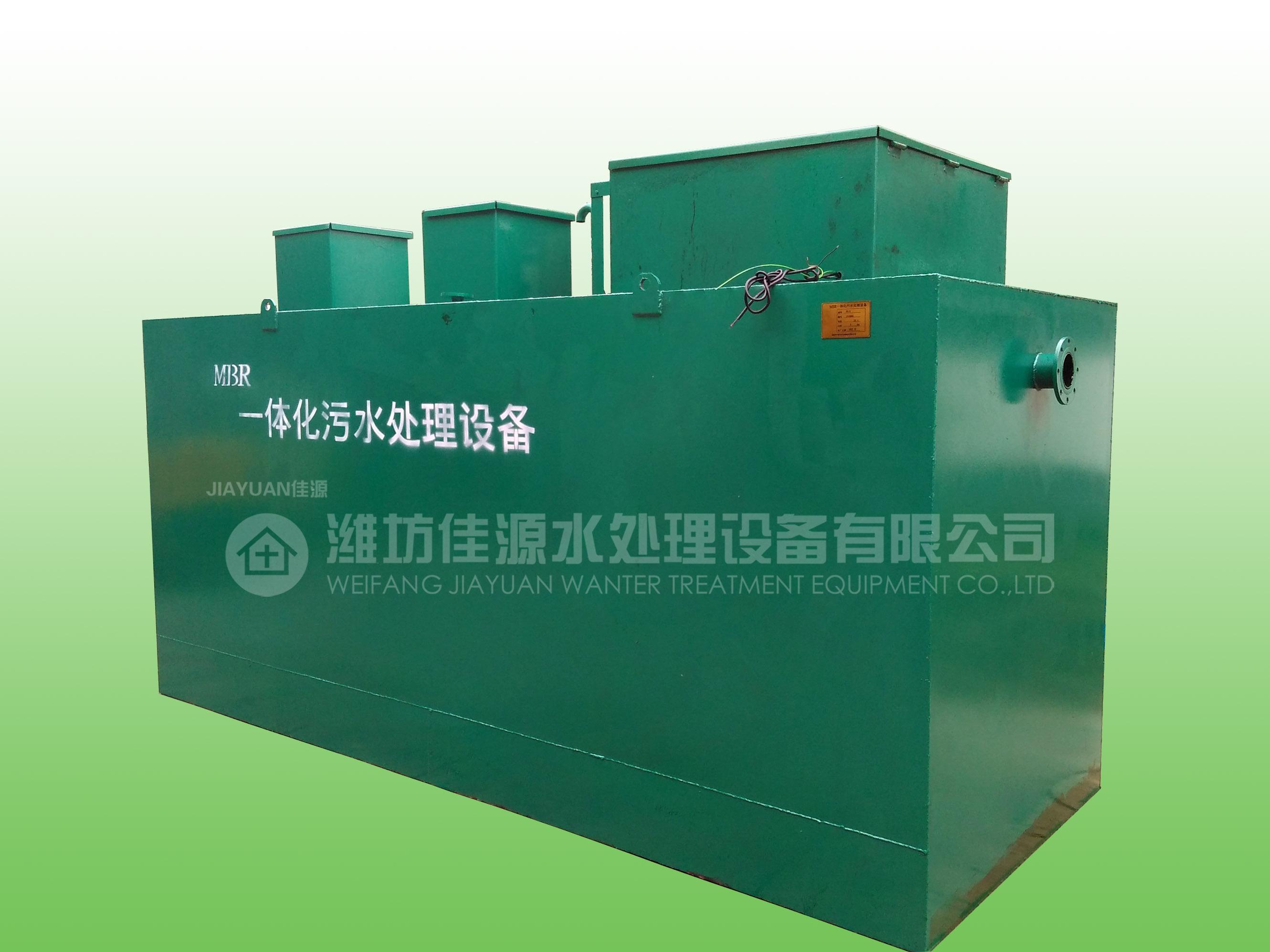 二、生活污水一体化处理午夜福利理论片高清在线观看播放构成